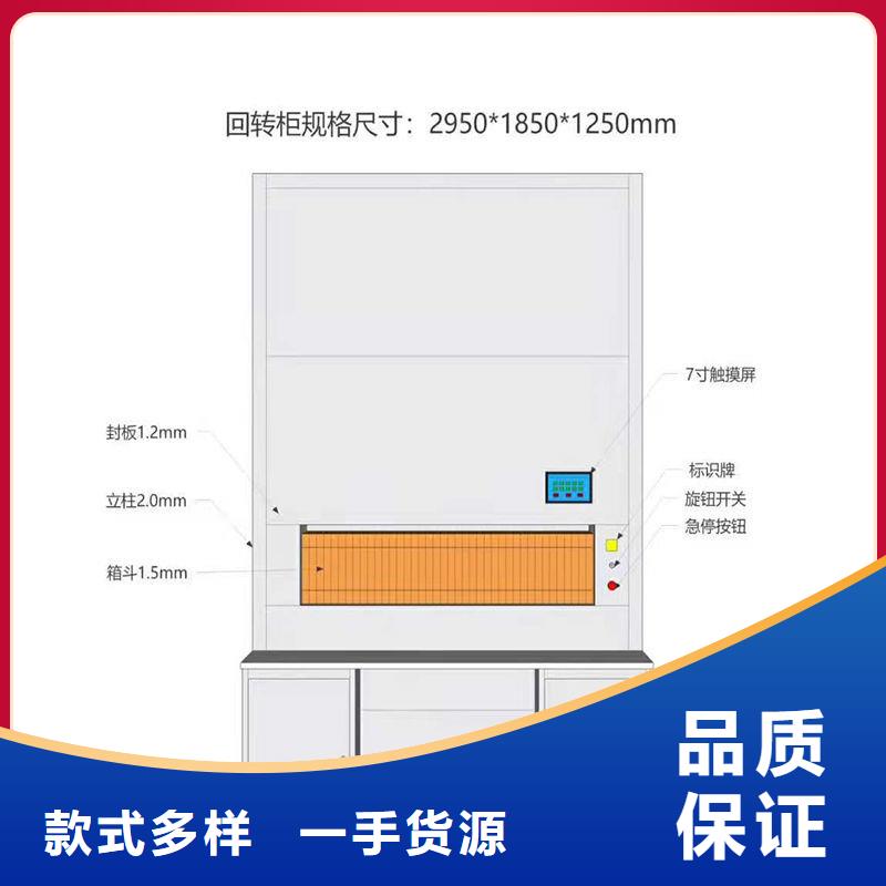 選層柜智能密集架密集柜源頭廠源頭貨