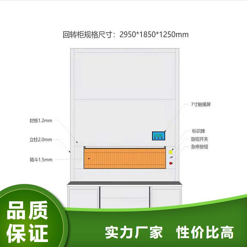 選層柜_密集柜多種規(guī)格庫(kù)存充足