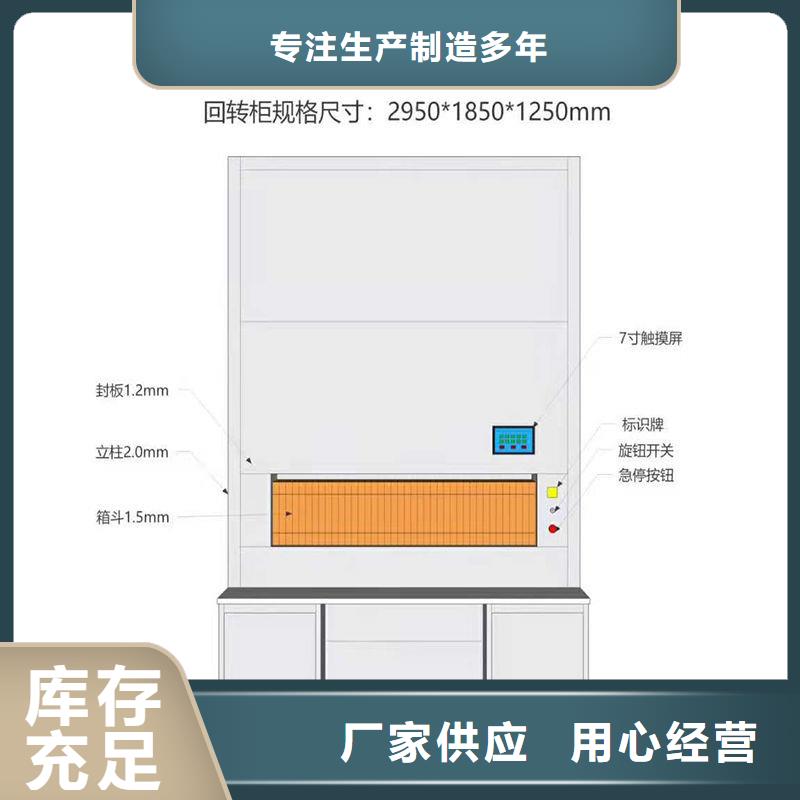 選層柜密集柜廠家案例