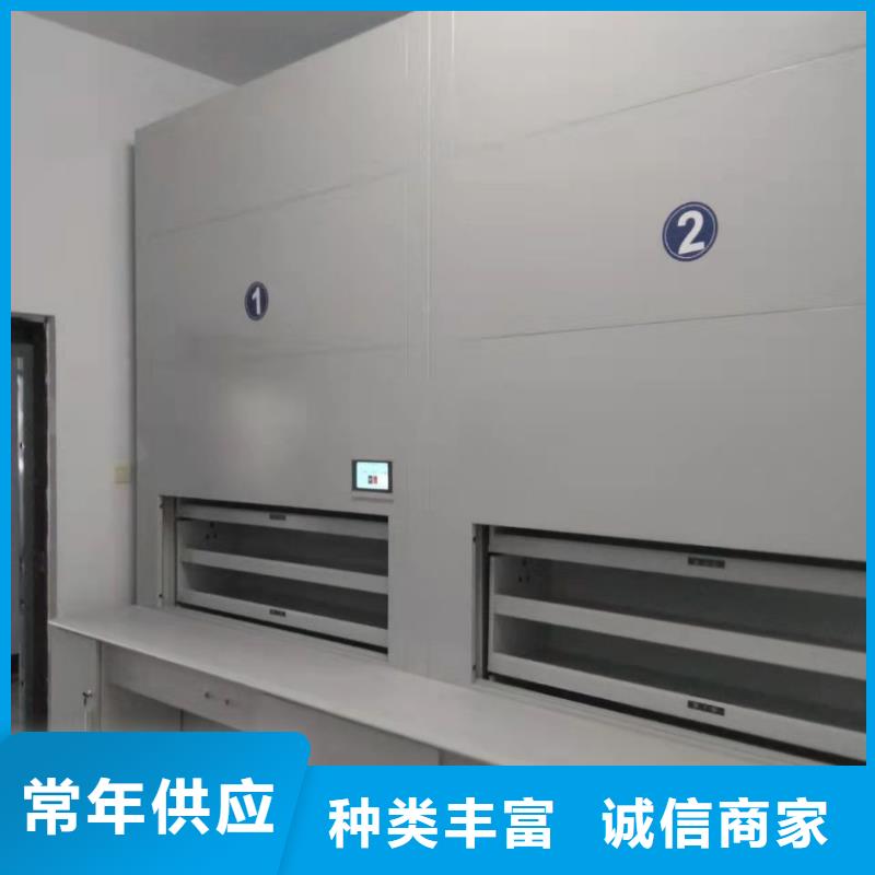 選層柜檔案柜廠家嚴(yán)選用料