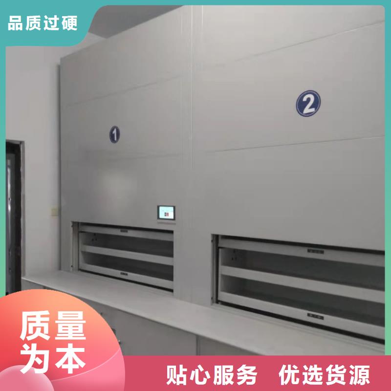 選層柜密集柜實(shí)力才是硬道理
