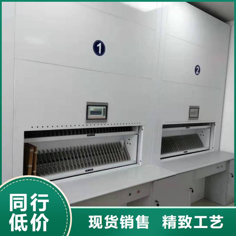 選層柜-密集柜貨源穩(wěn)定