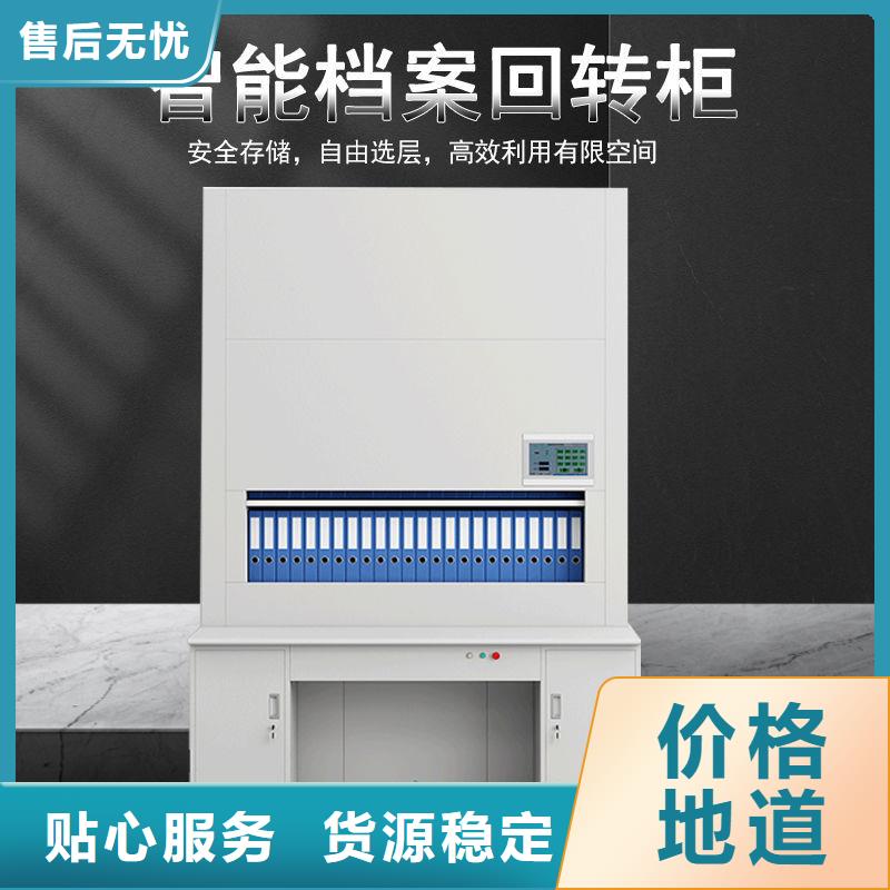 選層柜移動(dòng)文件柜用心做好每一件產(chǎn)品