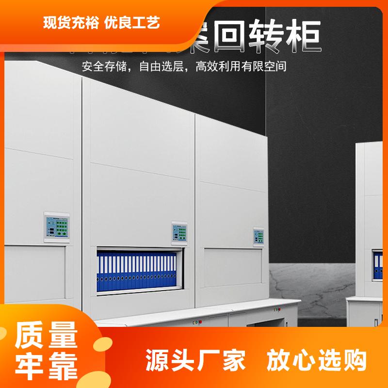 【选层柜】_档案柜厂家物流配货上门