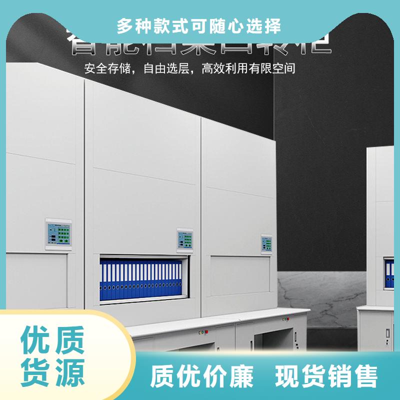 选层柜密集柜实体厂家