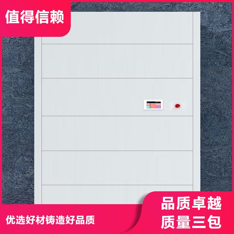 選層柜檔案柜工廠現(xiàn)貨供應(yīng)