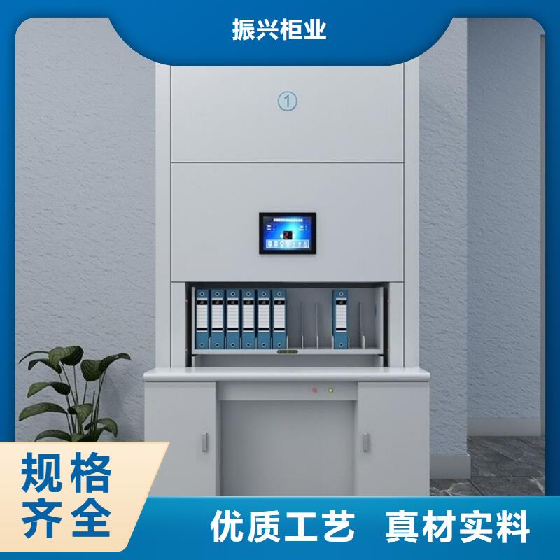 选层柜密集档案柜诚信厂家
