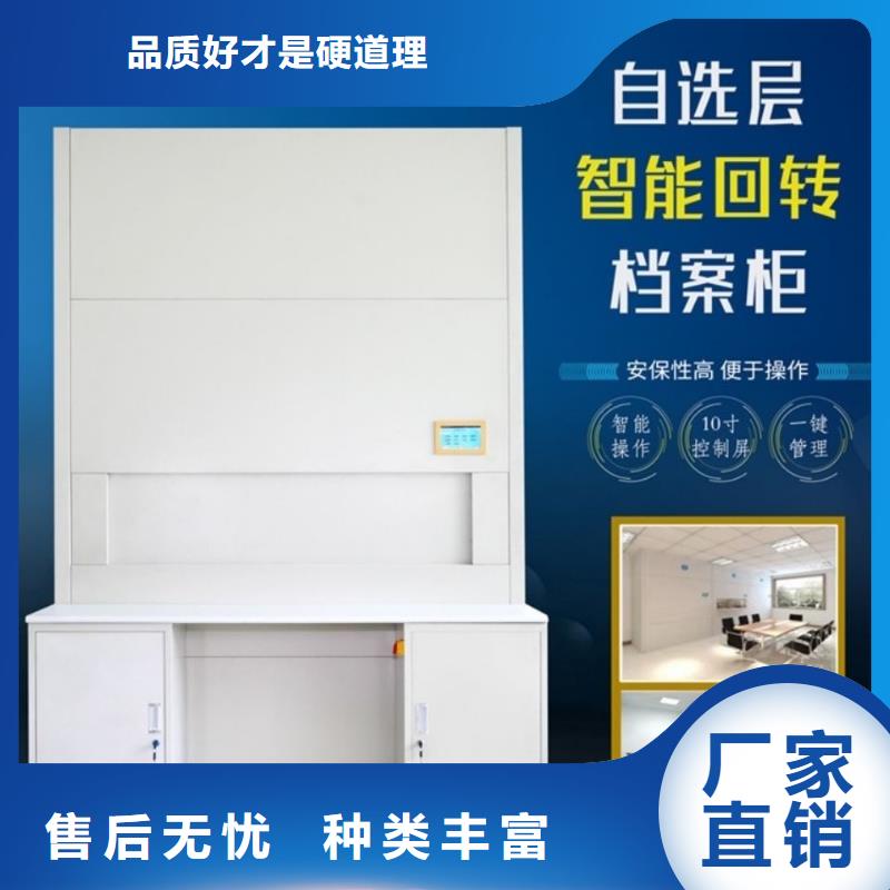 選層柜移動(dòng)資料柜廠誠(chéng)信經(jīng)營(yíng)
