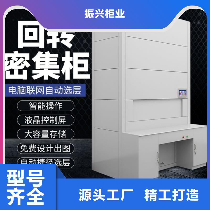 選層柜_移動(dòng)資料柜源廠供貨