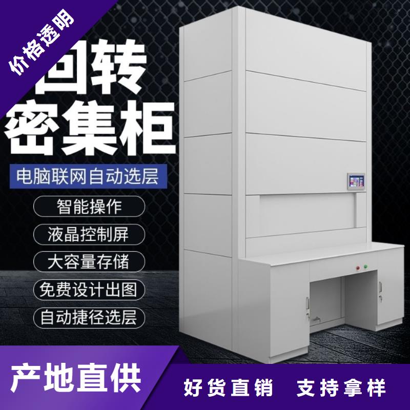 选层柜,资料档案柜质量牢靠