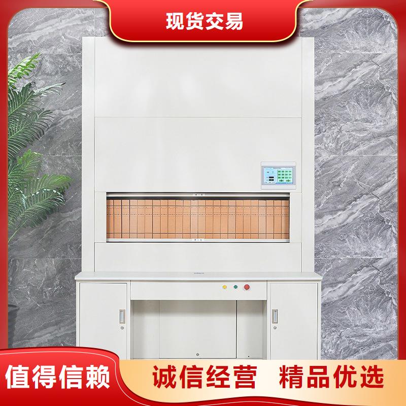 選層柜_密集柜廠家規(guī)格全