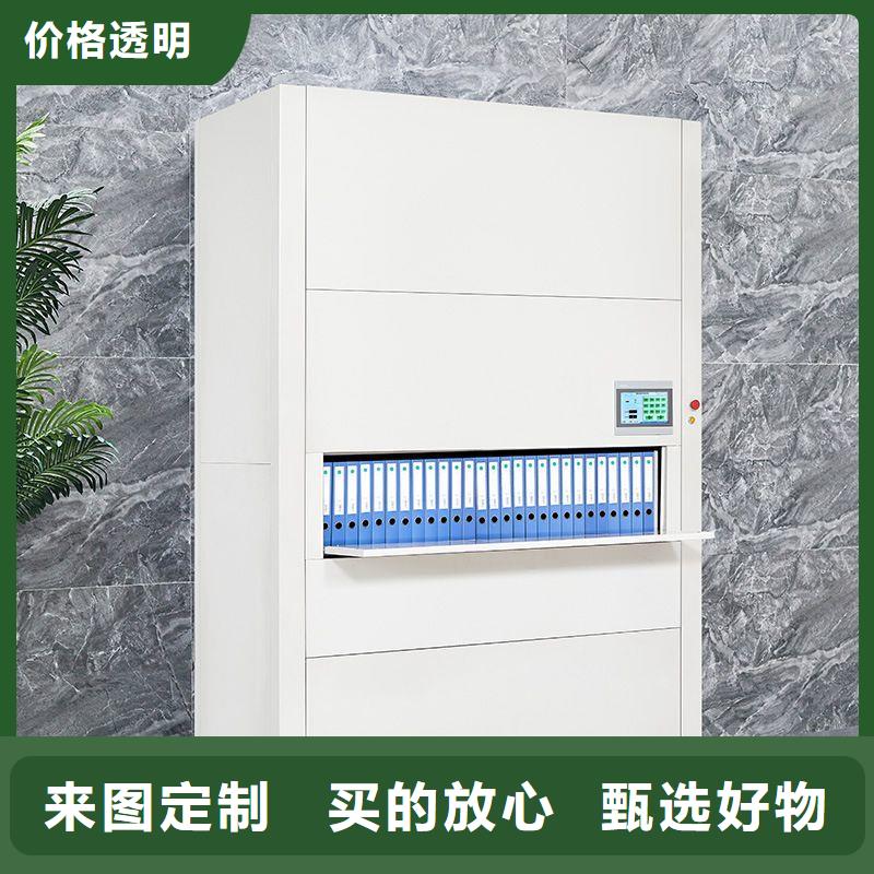 選層柜智能密集柜為您精心挑選
