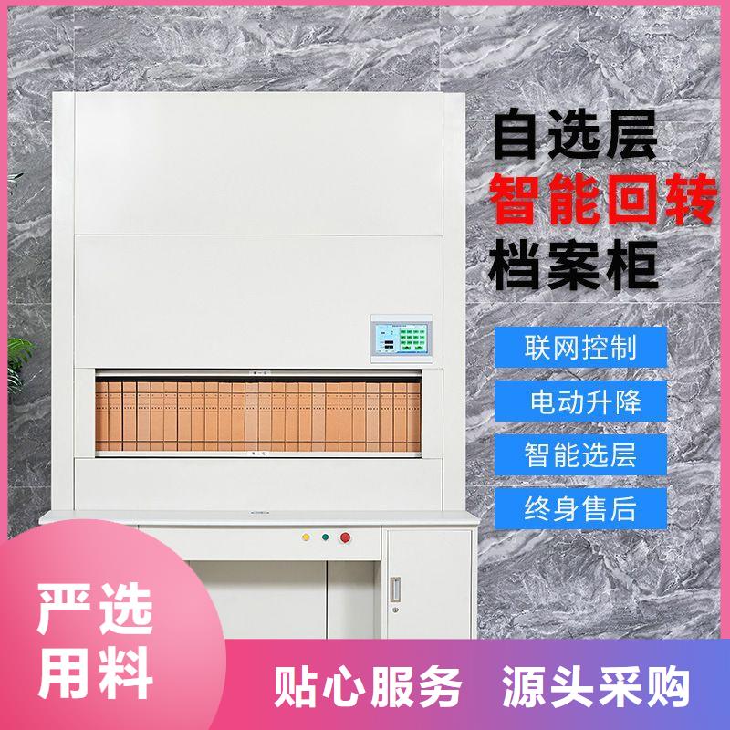 选层柜电动档案存放架品质有保障