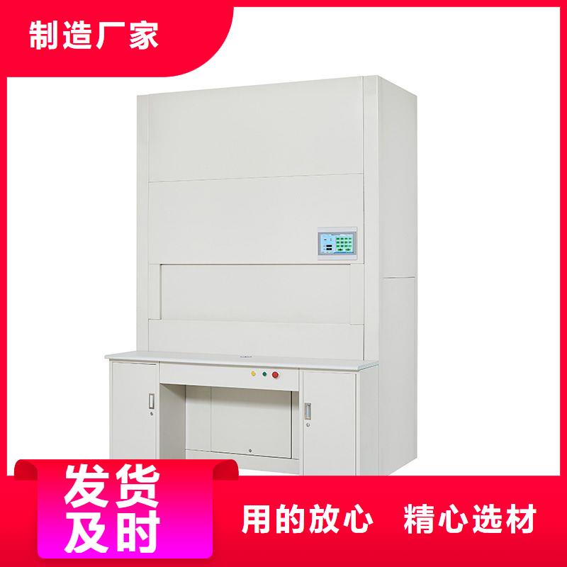 选层柜电动密集柜讲信誉保质量