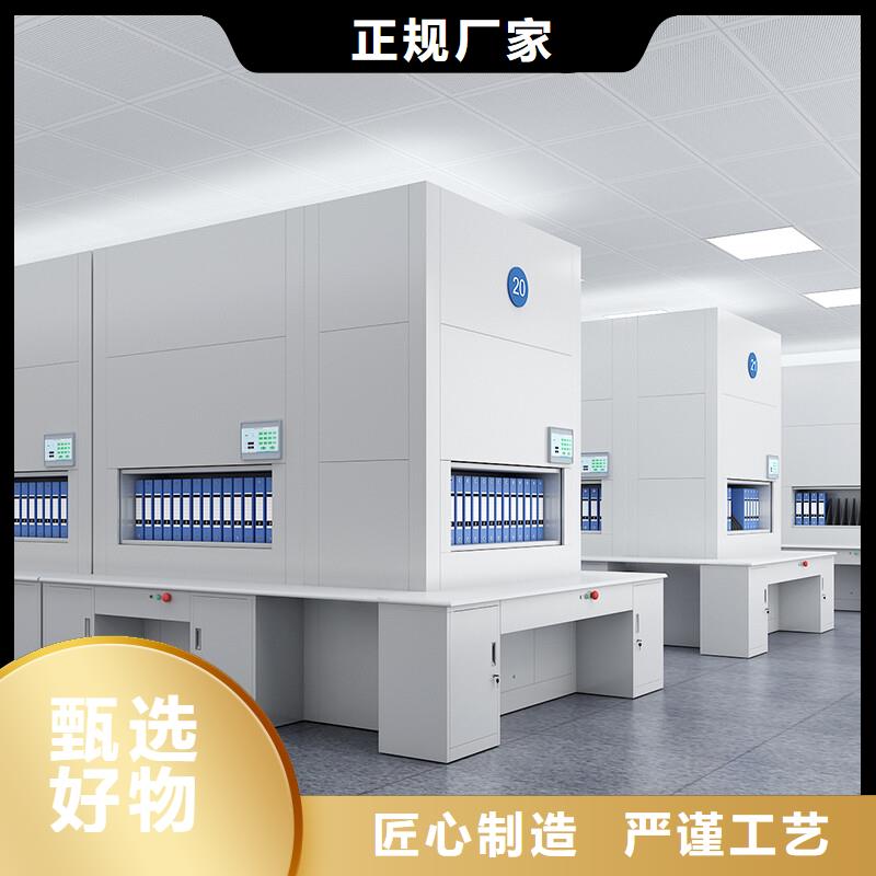 選層柜,【圖書館配套設(shè)施】一致好評產(chǎn)品