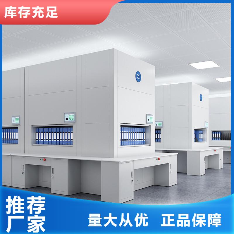 選層柜移動文件柜用心做好每一件產(chǎn)品