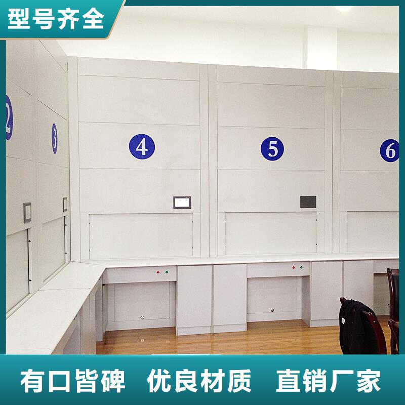 選層柜_可移動手搖密集柜按需設(shè)計(jì)