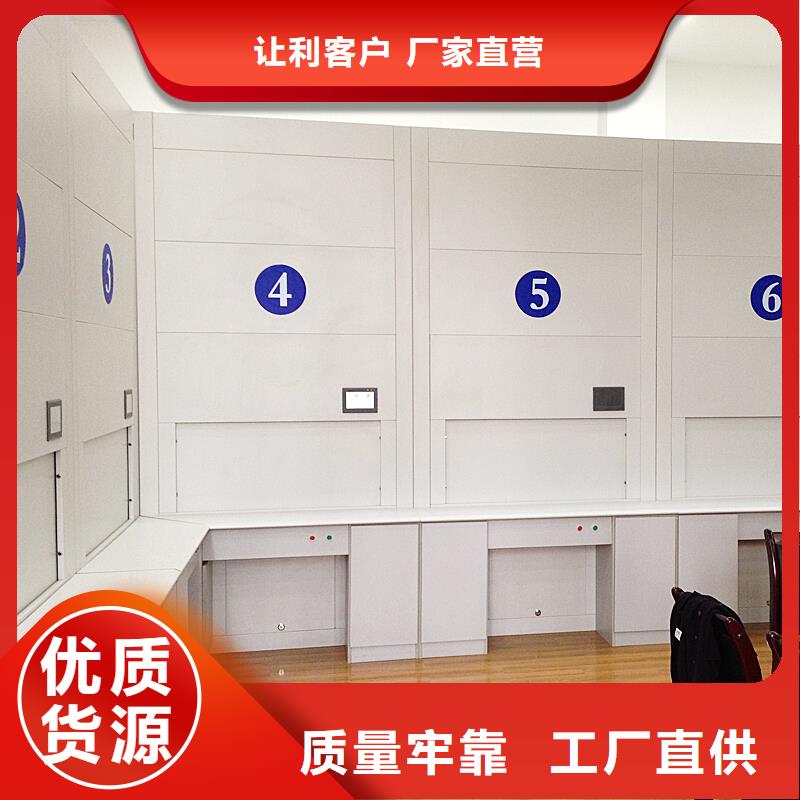 選層柜_密集柜多種規(guī)格庫存充足