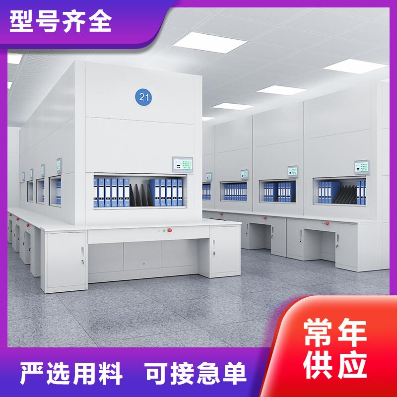 選層柜_密集柜廠家規(guī)格全
