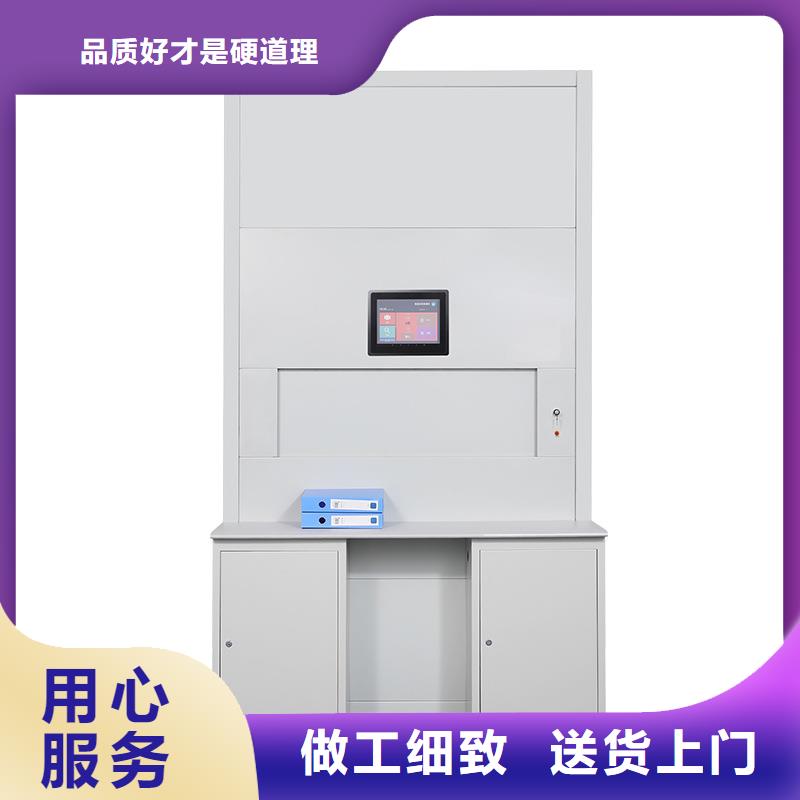 選層柜_密集柜多種規(guī)格庫存充足