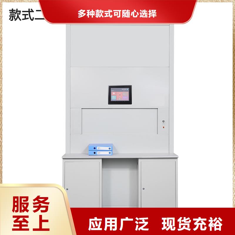 選層柜,【圖書館配套設(shè)施】一致好評產(chǎn)品
