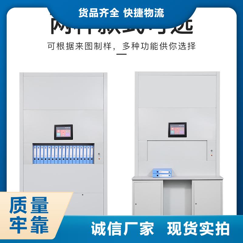 選層柜_密集柜多種規(guī)格庫(kù)存充足