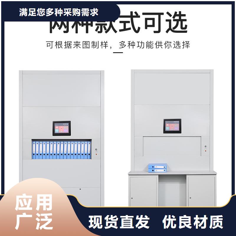 選層柜,【圖書館配套設(shè)施】一致好評產(chǎn)品
