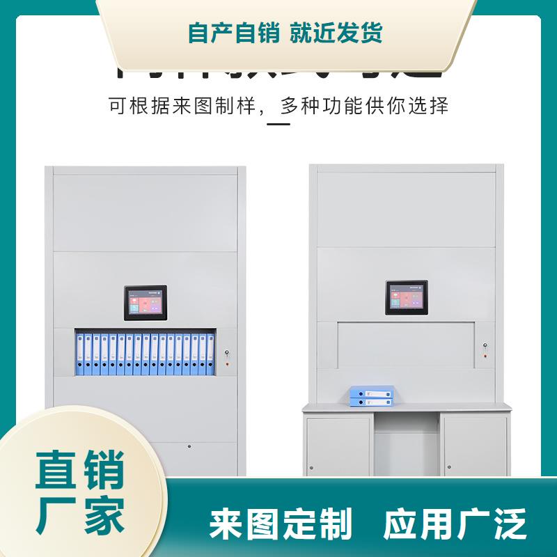 選層柜_密集柜多種規(guī)格庫存充足