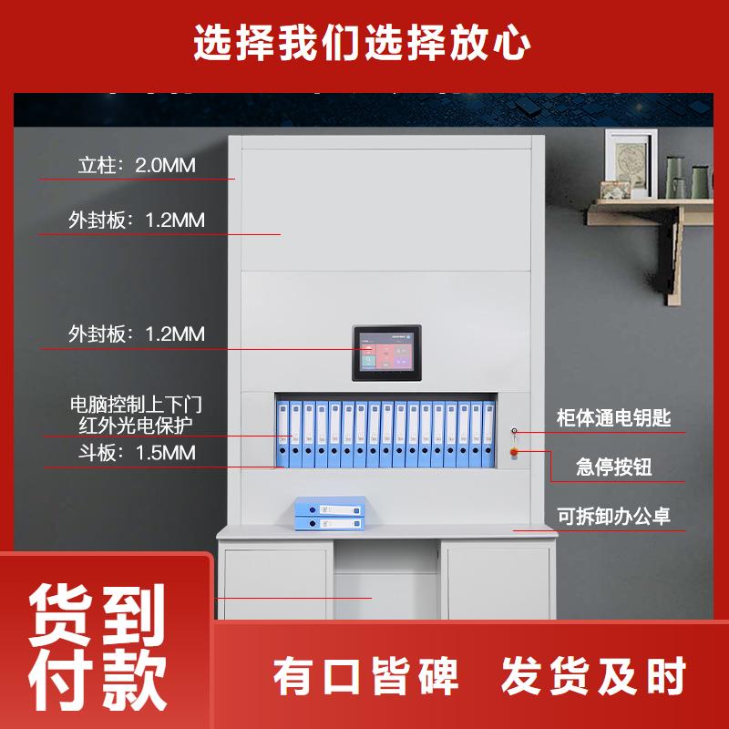 選層柜移動文件柜用心做好每一件產(chǎn)品