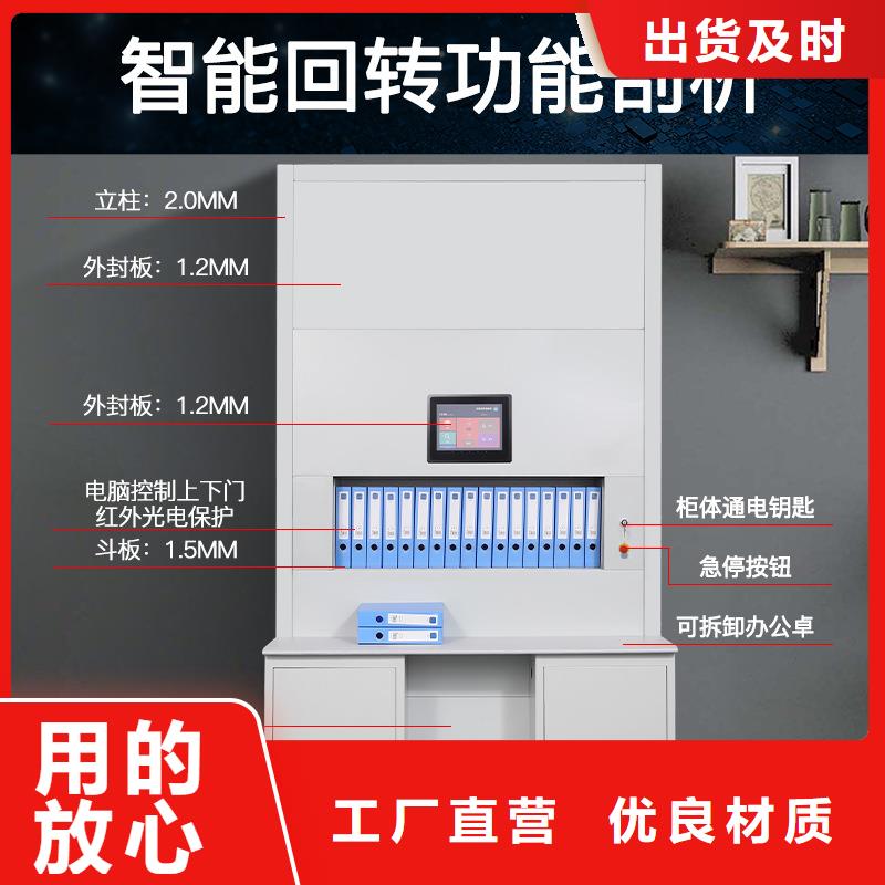 選層柜,【圖書館配套設(shè)施】一致好評產(chǎn)品