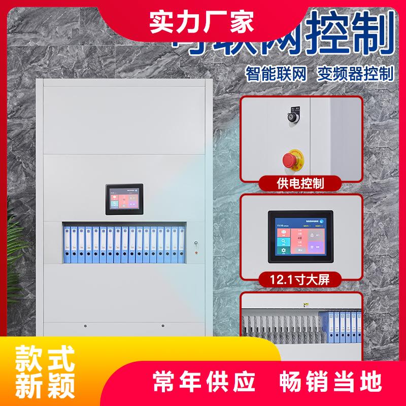 選層柜移動(dòng)文件柜用心做好每一件產(chǎn)品