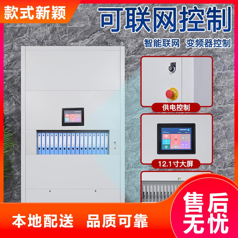 選層柜,【圖書館配套設(shè)施】一致好評產(chǎn)品