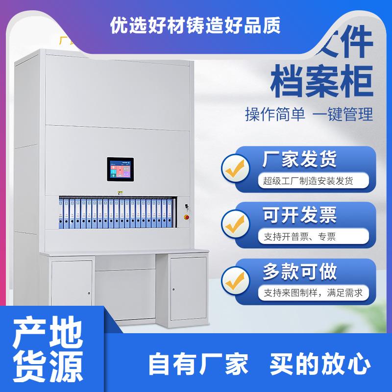 選層柜,【圖書館配套設(shè)施】一致好評產(chǎn)品