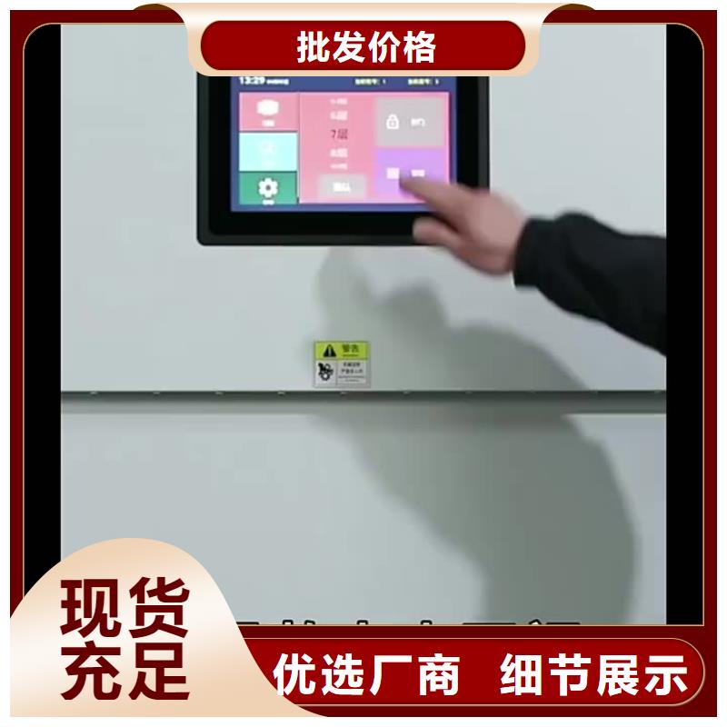 選層柜,【圖書館配套設(shè)施】一致好評產(chǎn)品