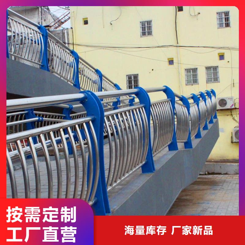 不銹鋼復(fù)合管護(hù)欄-【景觀】護(hù)欄質(zhì)量可靠