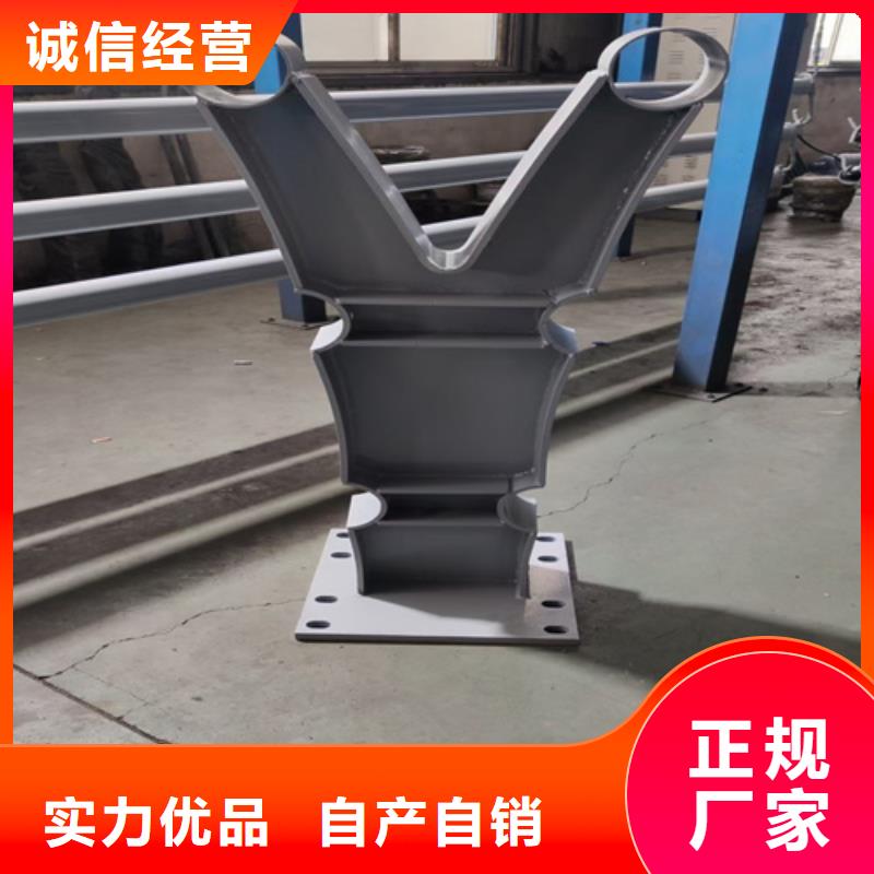 不锈钢复合管护栏防撞立柱为您精心挑选