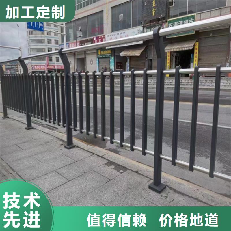 不銹鋼復(fù)合管護(hù)欄-【景觀】護(hù)欄質(zhì)量可靠