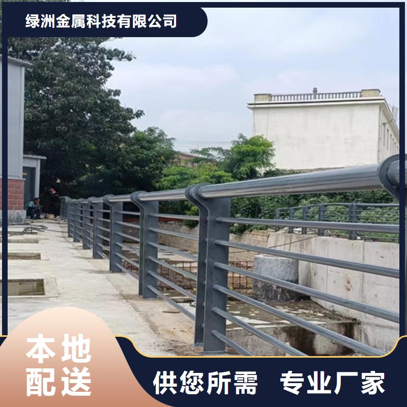 不銹鋼復(fù)合管護(hù)欄立柱專業(yè)生產(chǎn)廠家