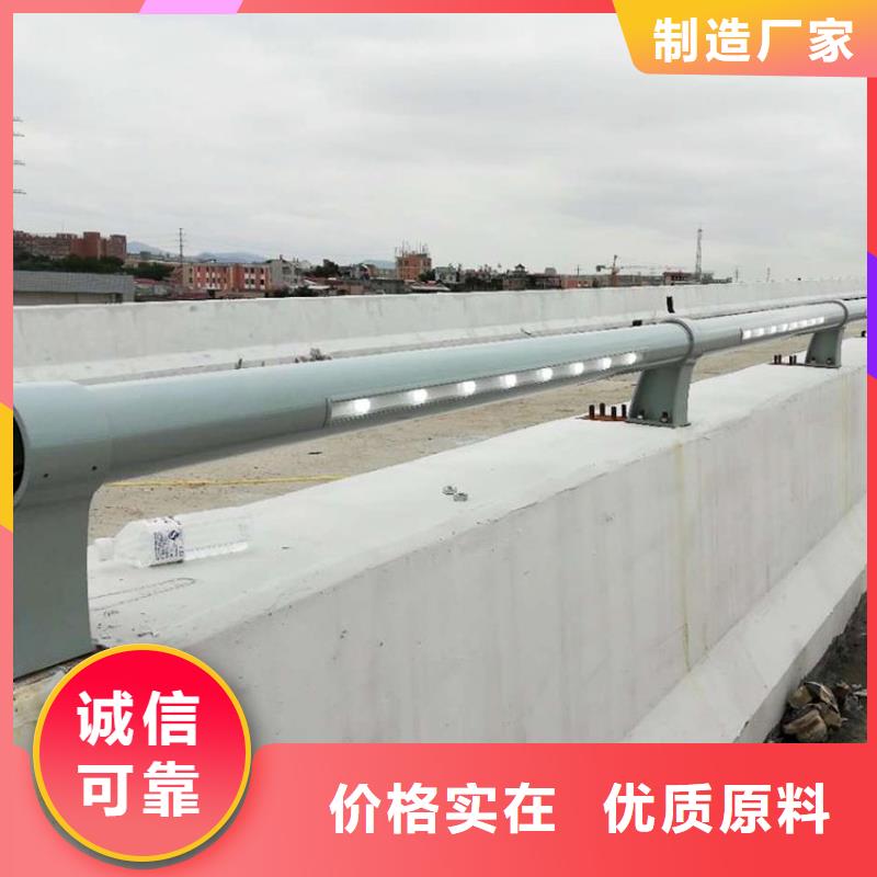 不锈钢复合管护栏【M型防撞护栏】正规厂家