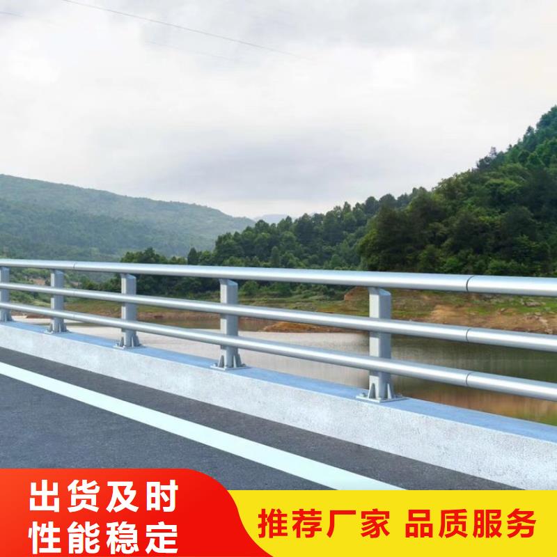 不锈钢复合管护栏灯光防撞护栏高质量高信誉