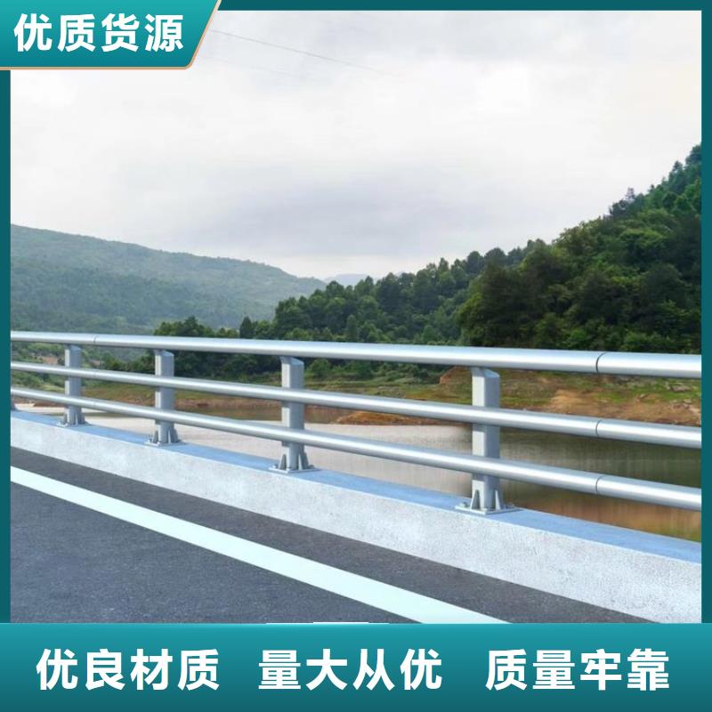 不銹鋼復(fù)合管護(hù)欄道路護(hù)欄廠家銷售