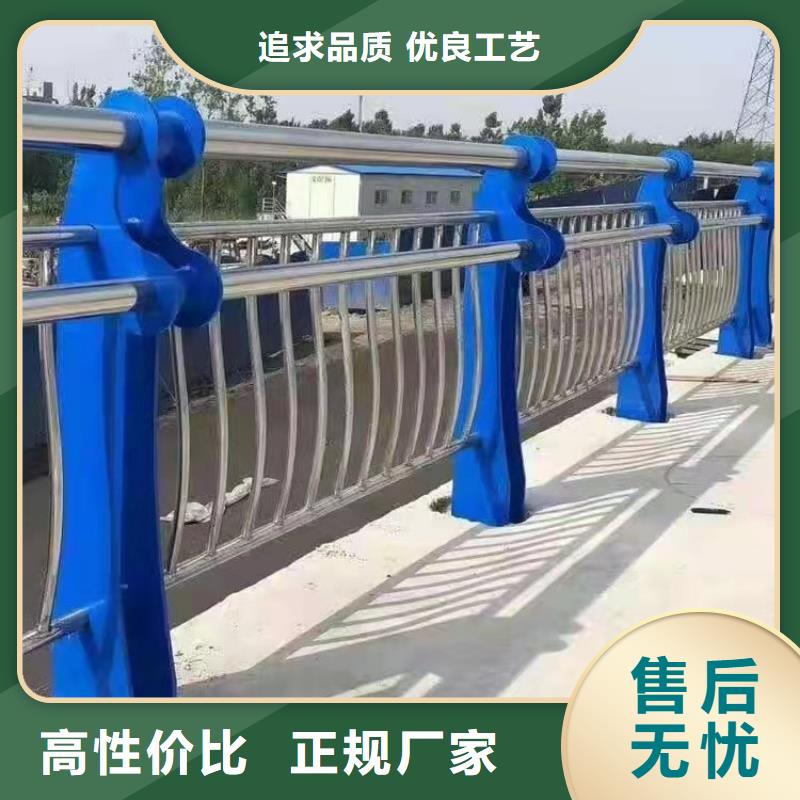 不锈钢复合管护栏道路护栏精心选材