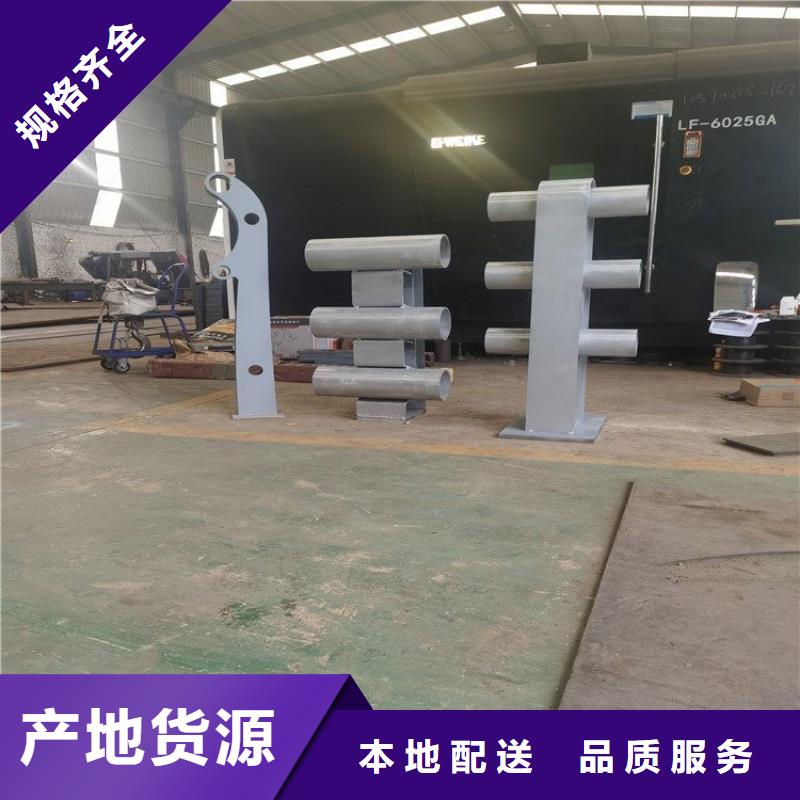 不銹鋼復(fù)合管護(hù)欄,防撞護(hù)欄廠家貨源