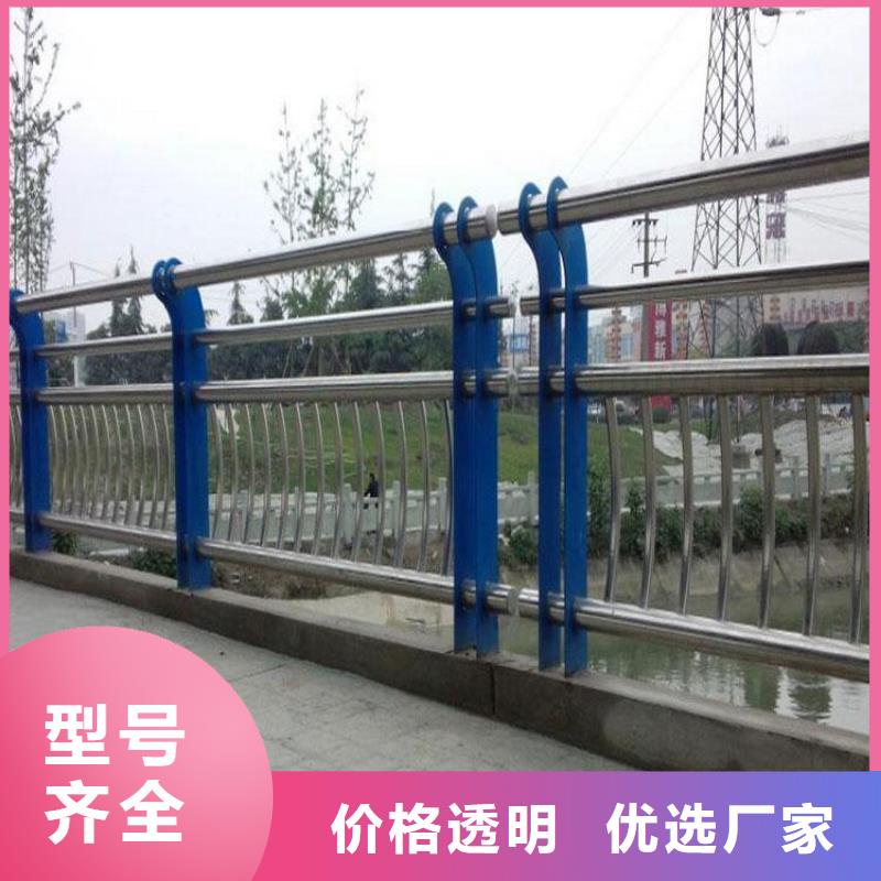 不銹鋼復合管護欄-【景觀】護欄質量可靠