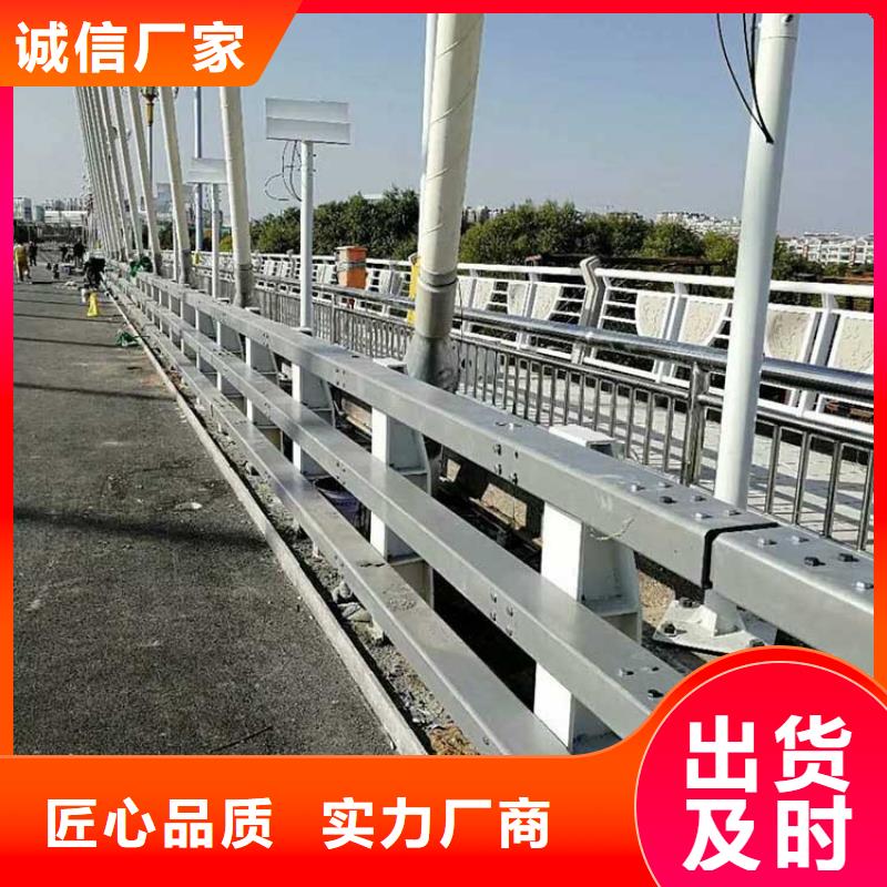 不銹鋼復(fù)合管護(hù)欄-道路護(hù)欄精選好貨