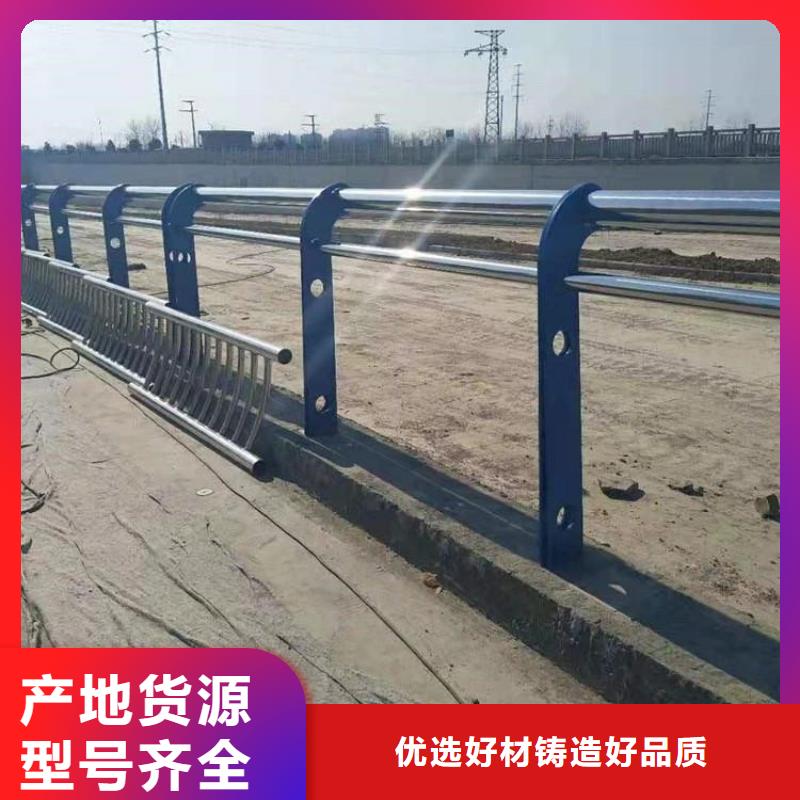 不銹鋼復(fù)合管護(hù)欄-【景觀】護(hù)欄質(zhì)量可靠