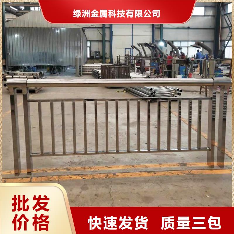 优选：不锈钢复合管护栏制作实力厂家