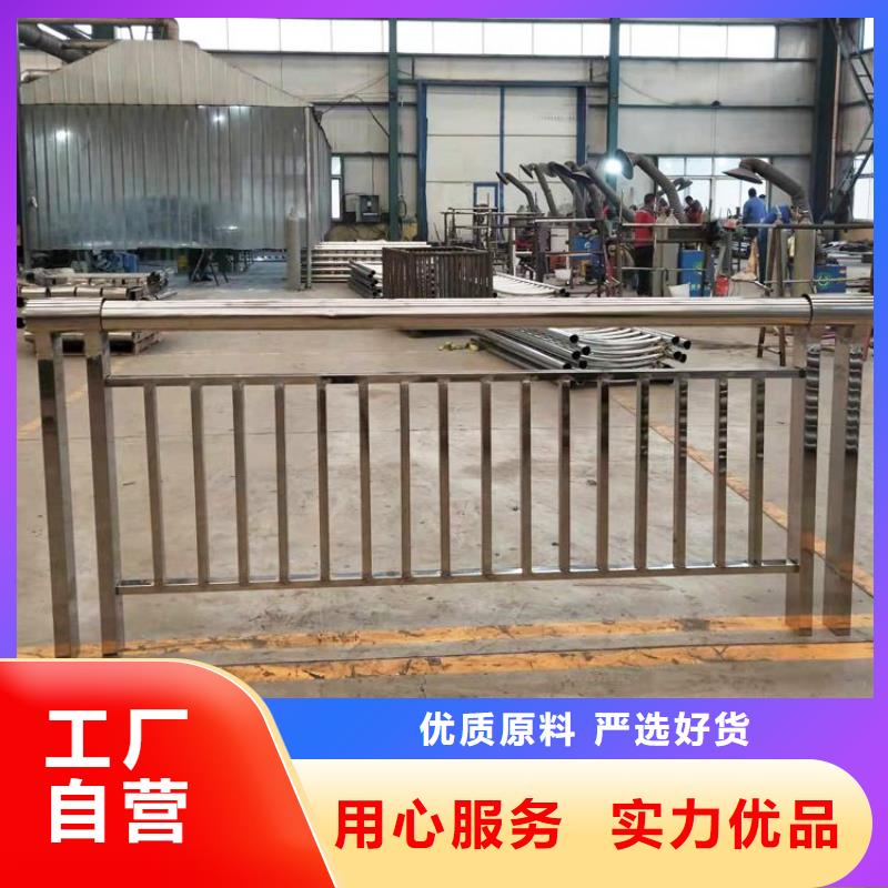 不锈钢复合管护栏国道抗冲击围栏材质实在