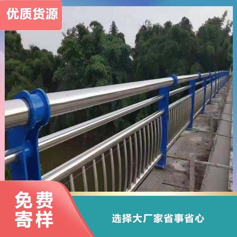 不锈钢复合管护栏河道护栏大厂家实力看得见