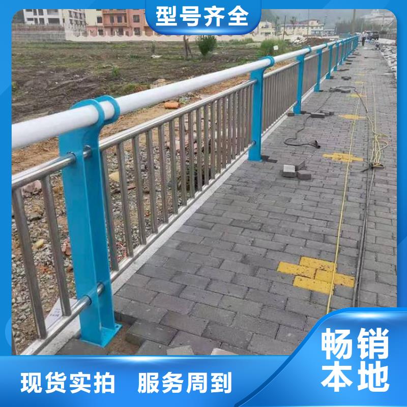 不锈钢复合管护栏道路护栏精心选材